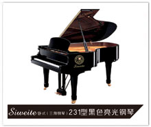 �Pʽ��������٣�231�ͺ�ɫ�������